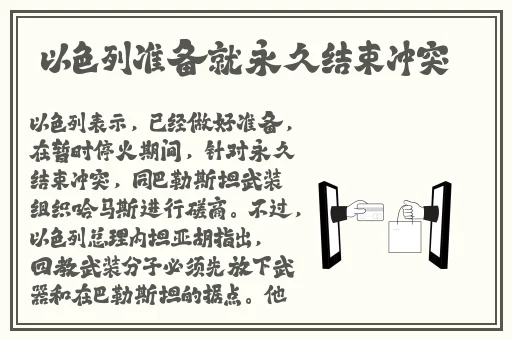三国英雄传奇阵容