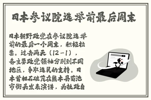丰裕纵满2688
