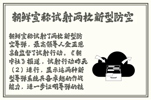 胡桃流口水翻白眼咬铁球图片